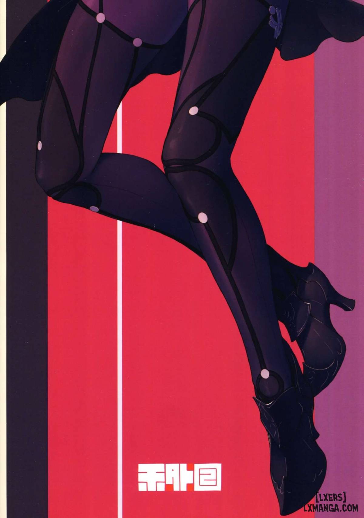 E! Iin desu ka Scathach-san - Trang 2