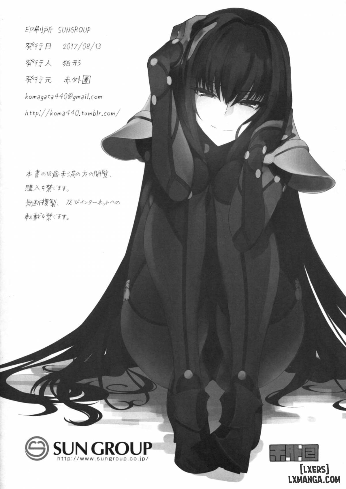 E! Iin desu ka Scathach-san - Trang 21