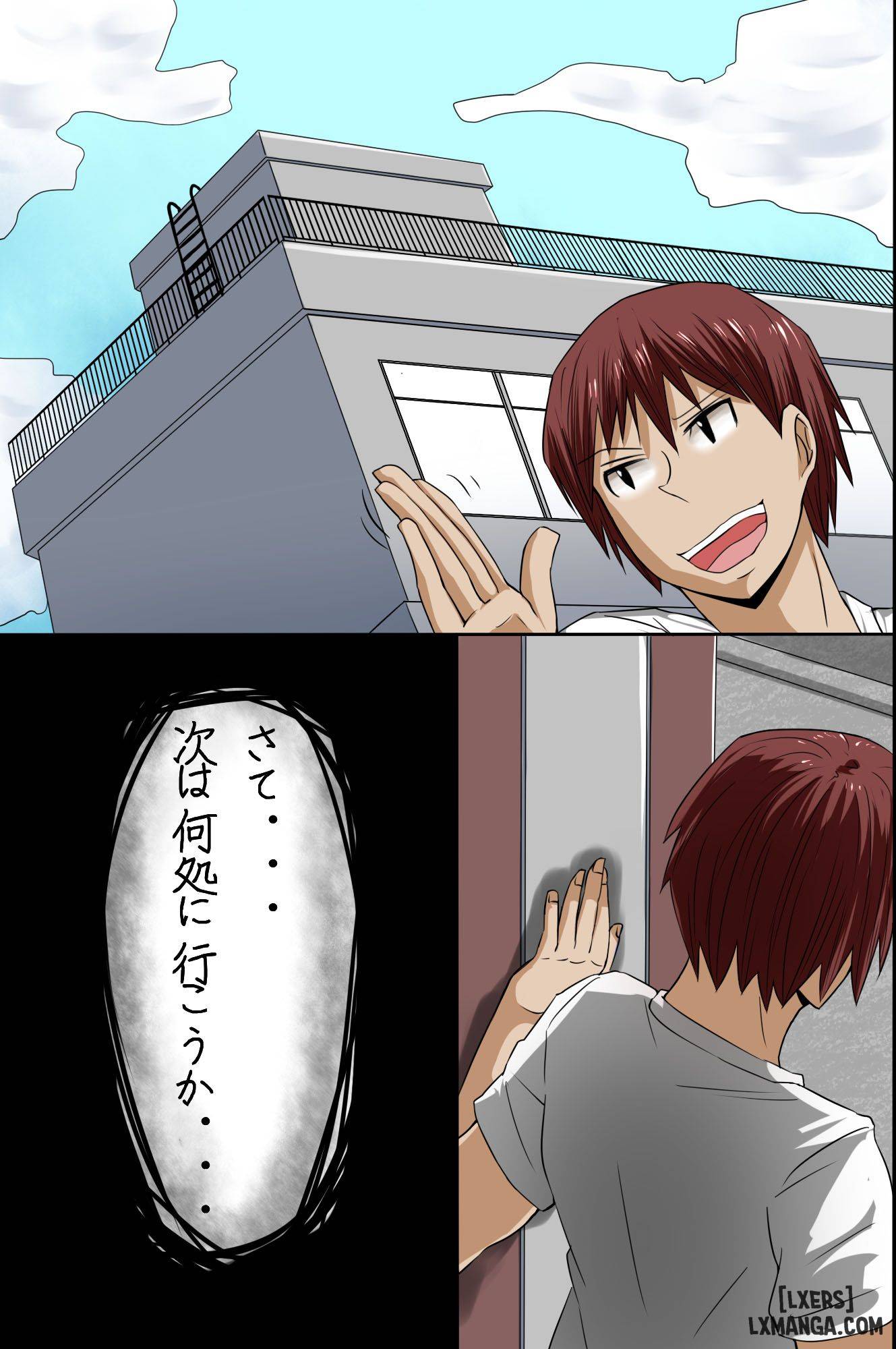 Sonzai ga Mushi Sareru T-Shirt - Trang 40