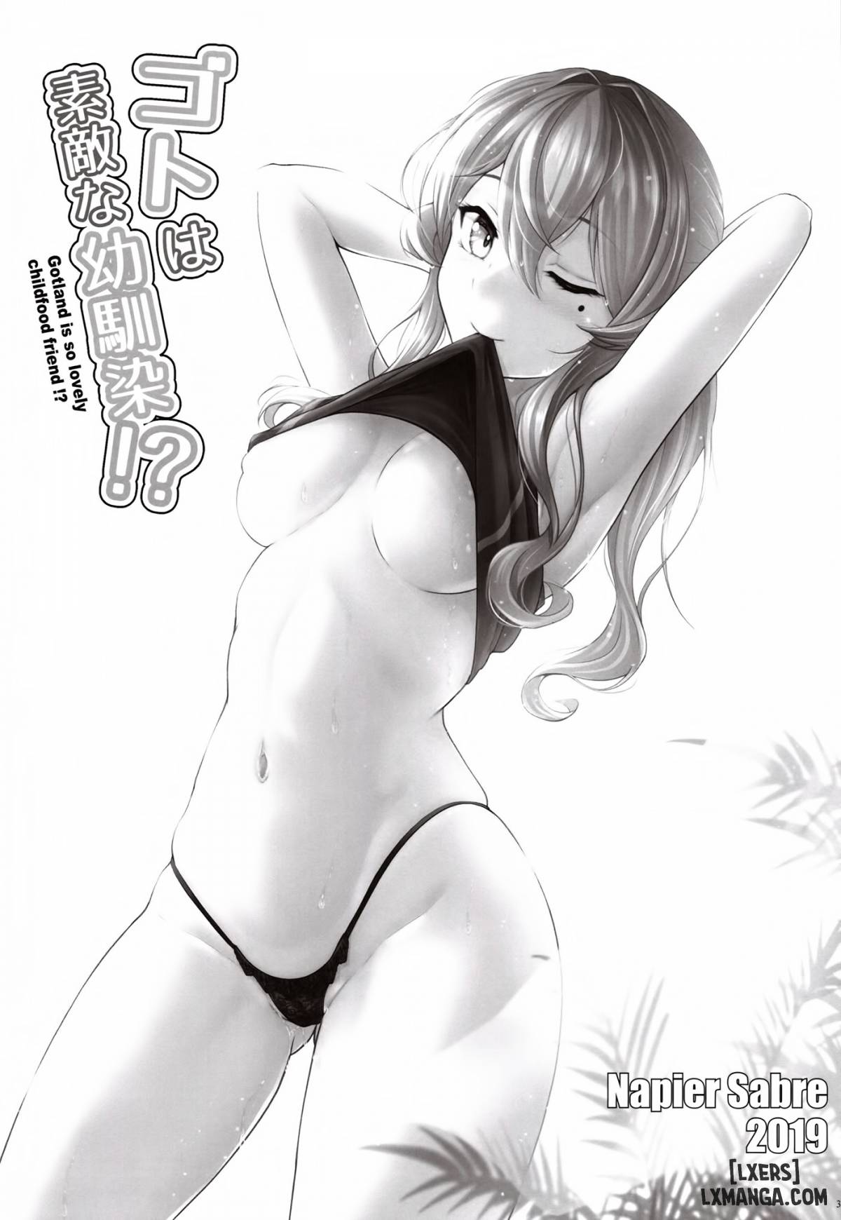 Got wa Suteki na Osananajimi - Trang 2