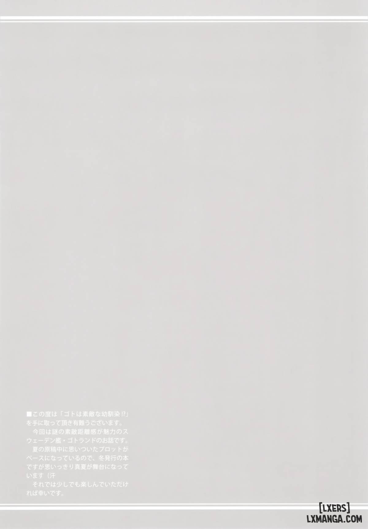 Got wa Suteki na Osananajimi - Trang 3