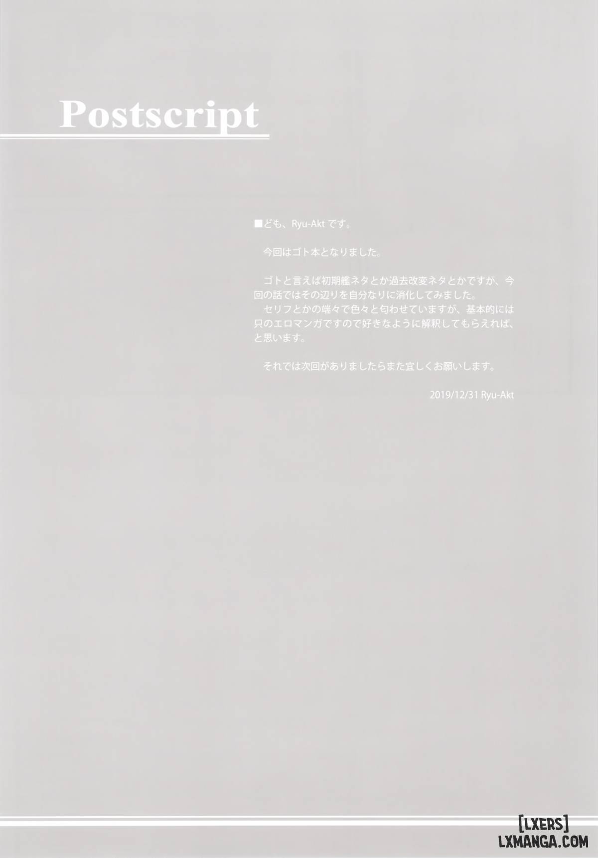 Got wa Suteki na Osananajimi - Trang 19