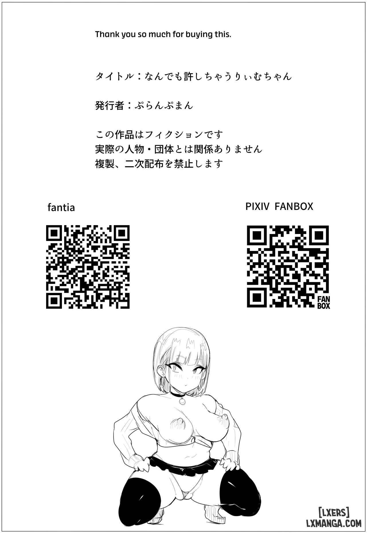 Riimu is Down for Anything FULL - Trang 34