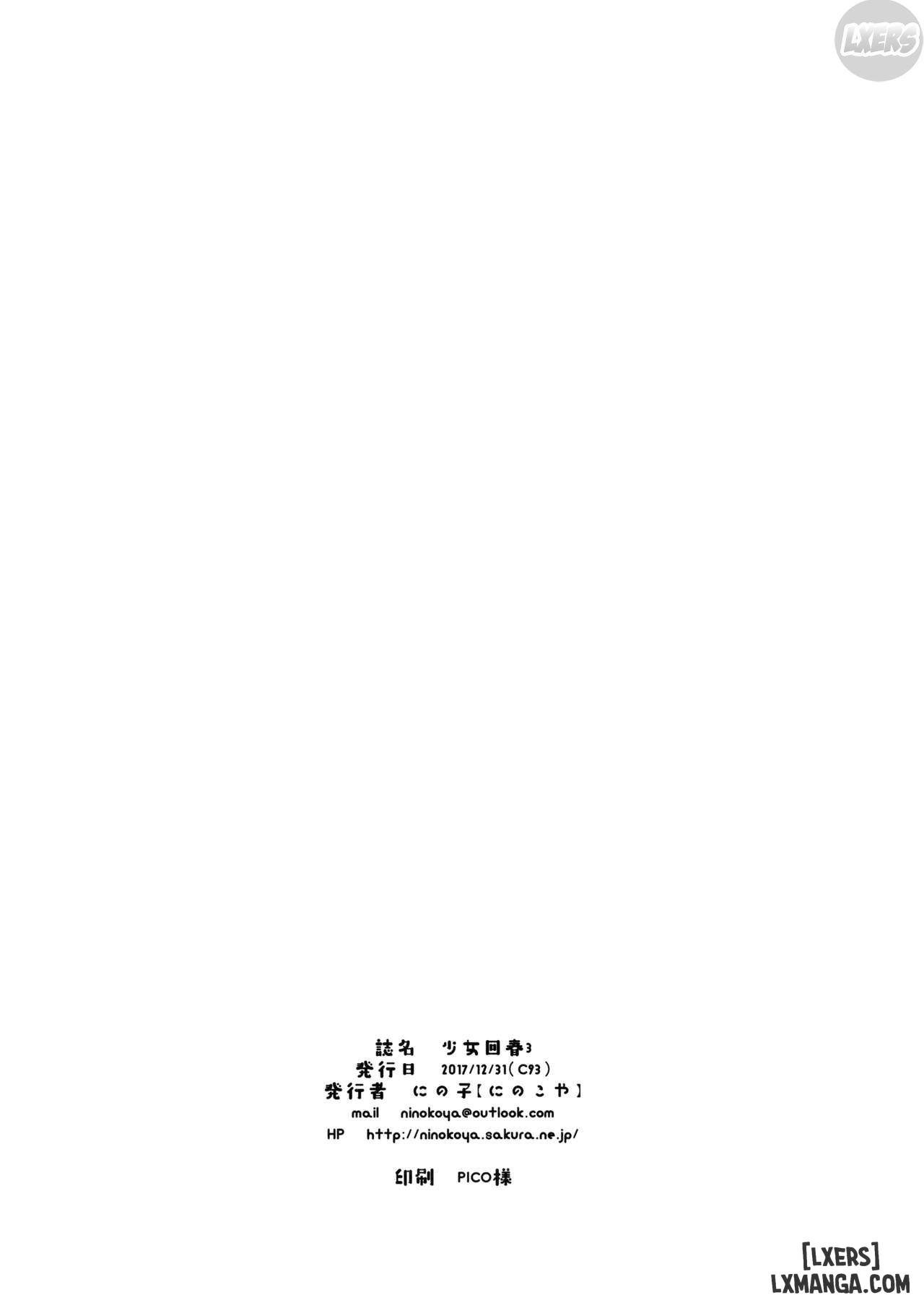 Shoujo Kaishun FULL - Trang 33