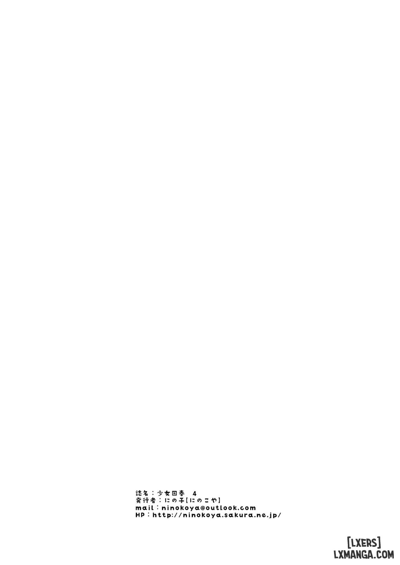 Shoujo Kaishun FULL - Trang 32