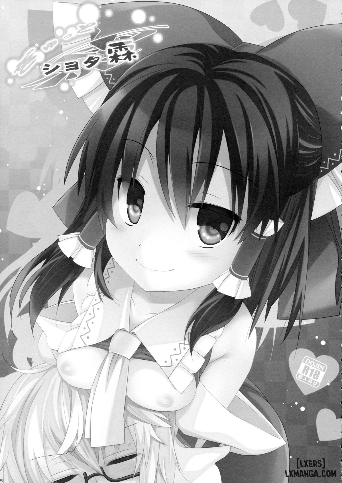 Gyutto Shota Rin - Trang 2