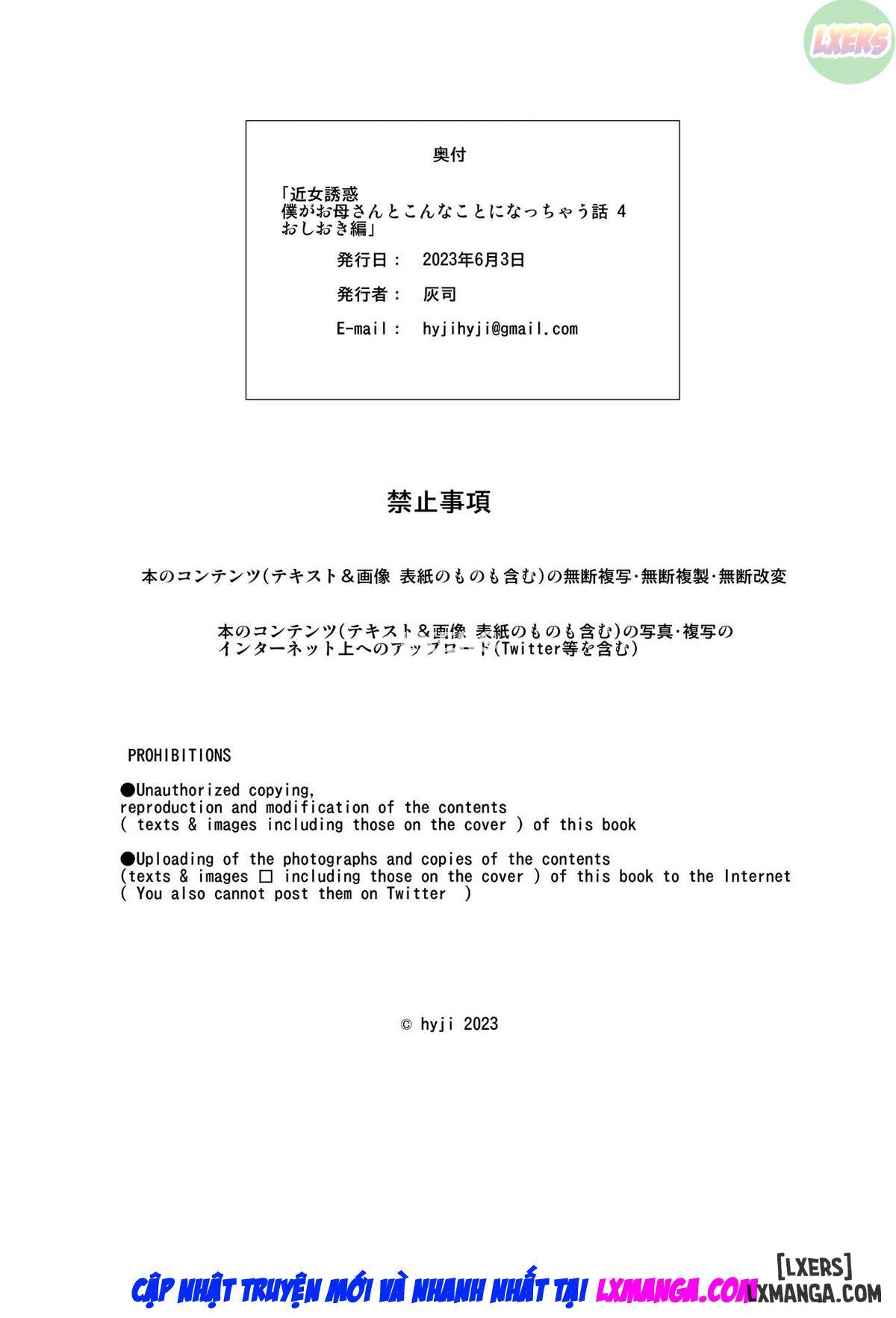 Kinjo Yuuwaku Boku ga Okaa-san to Konna Koto ni Nacchau Hanashi FULL - Trang 48