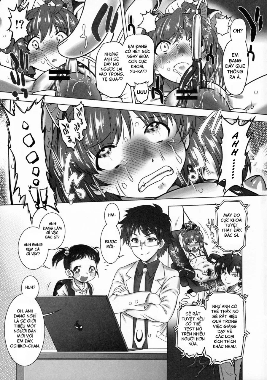 Nyoudou Summit ~Chibikko Daijikken!~ - Trang 5