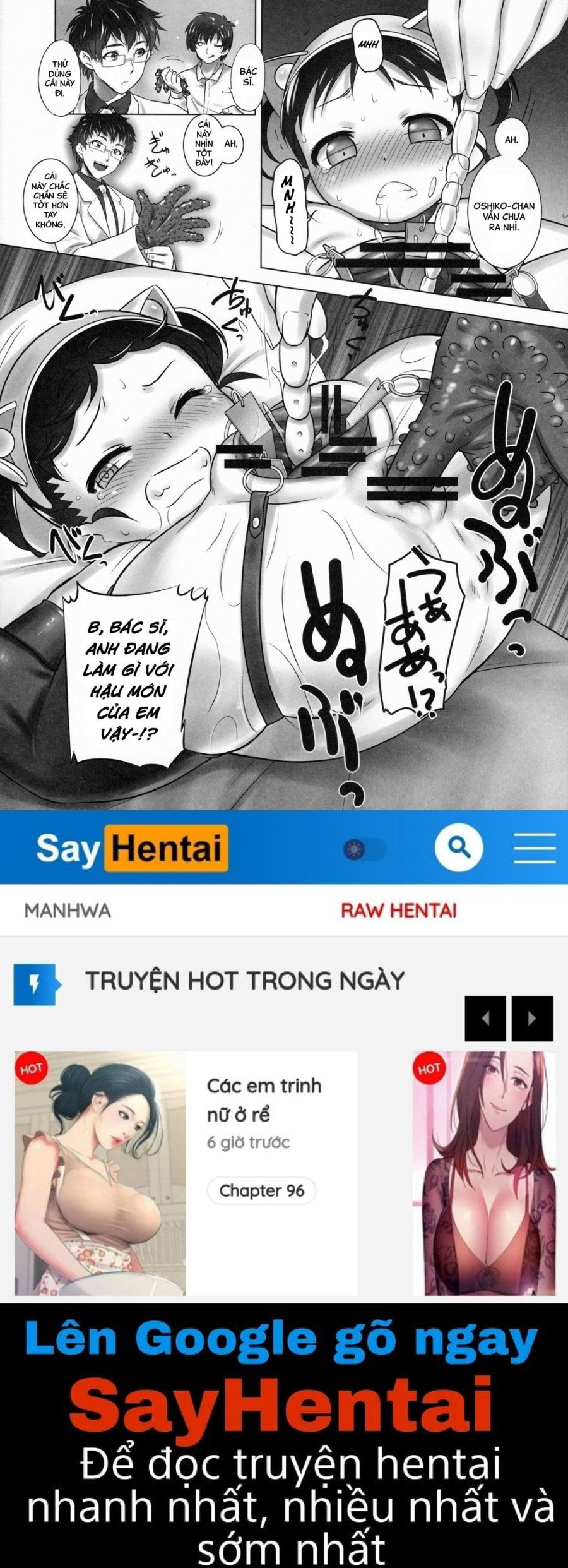 Nyoudou Summit ~Chibikko Daijikken!~ - Trang 17