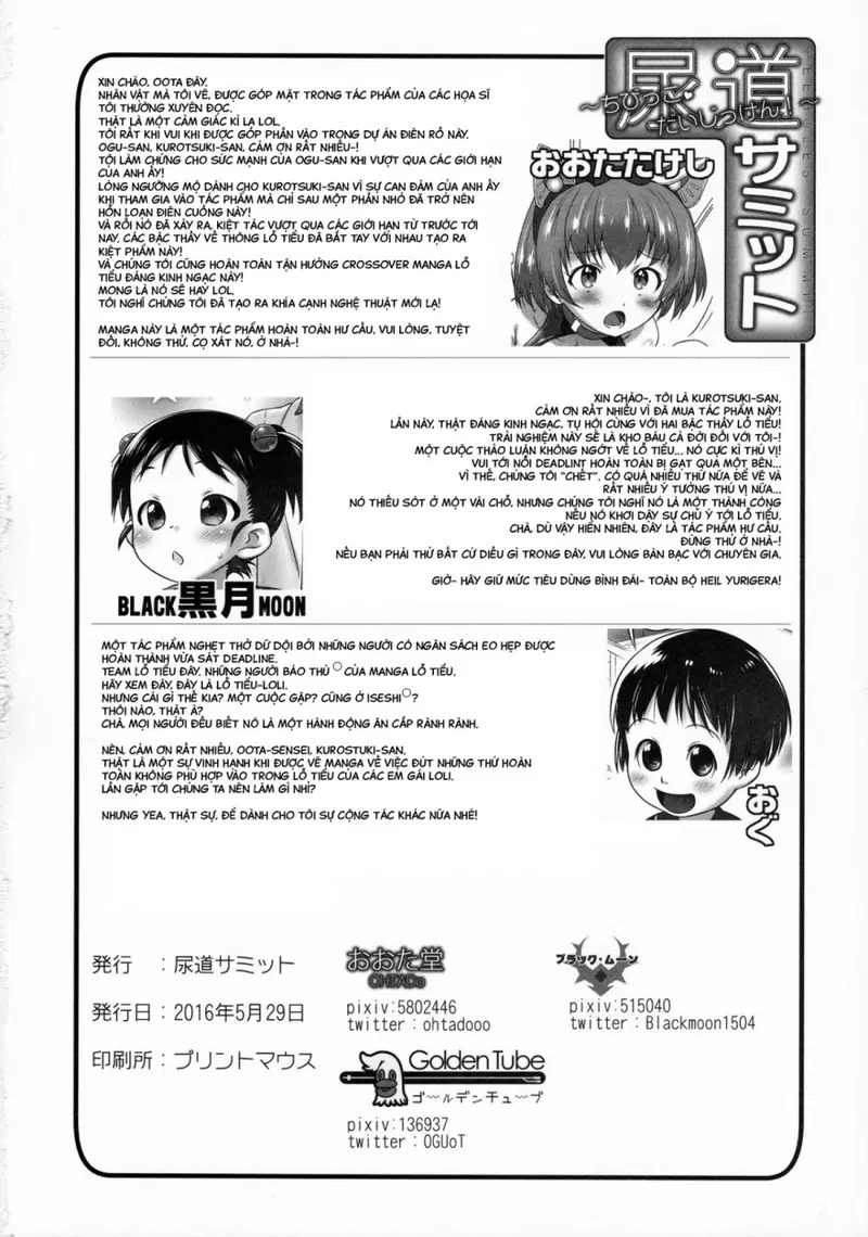 Nyoudou Summit ~Chibikko Daijikken!~ - Trang 16