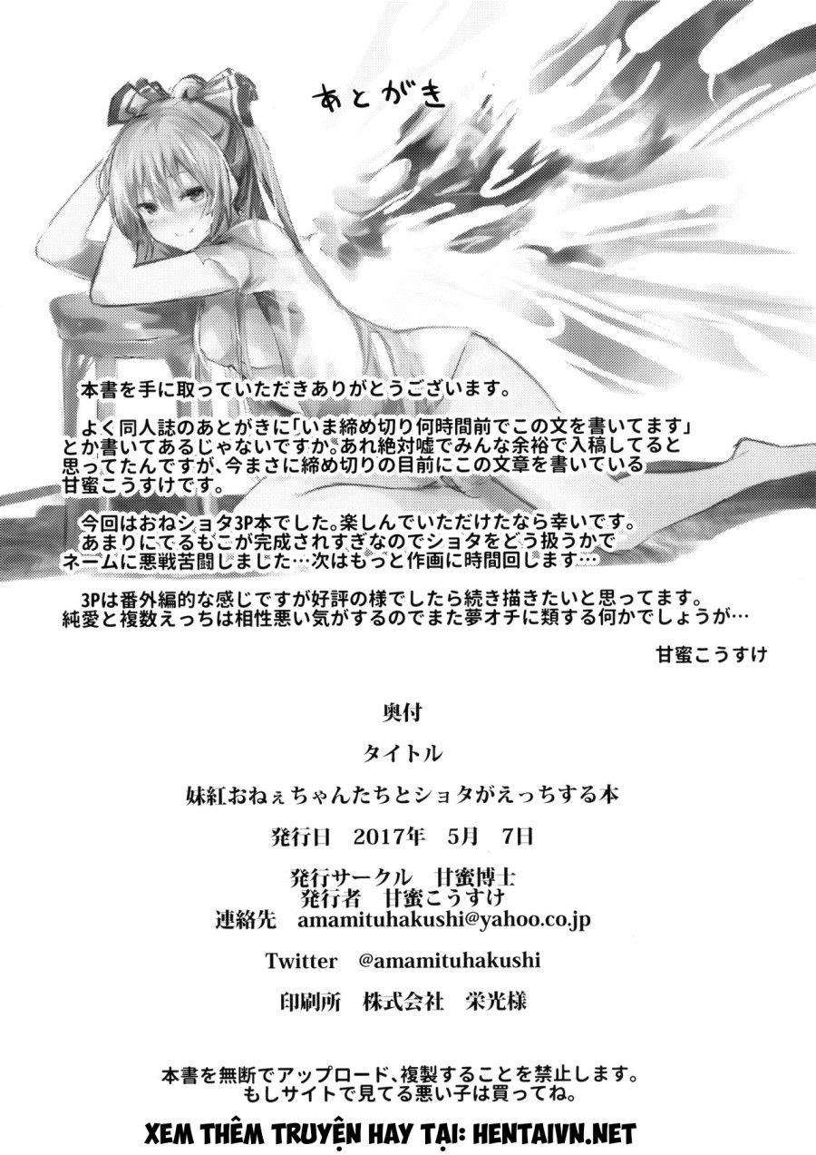 Chị Mokou Và Shota (Và Kaguya) (Touhou Project) - Trang 15