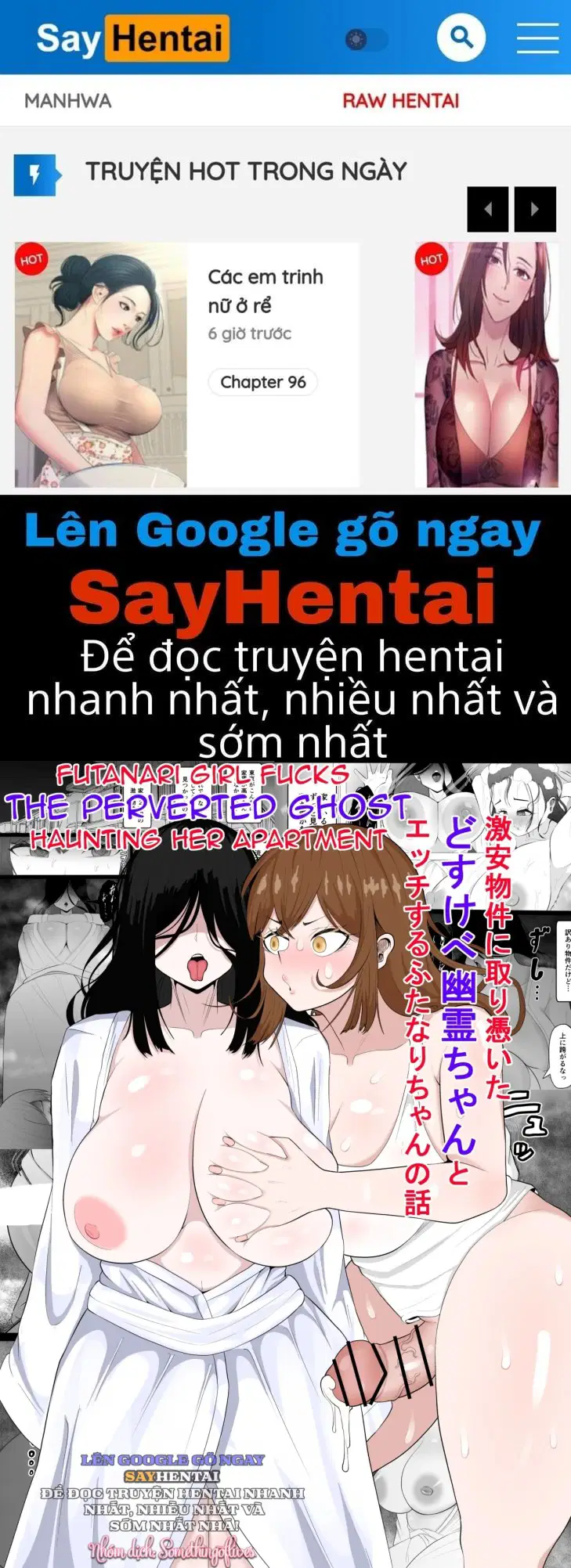 Gekiyasu Bukken Ni Tori Tsuitadosu Ke Be Yuurei Chanto Etchi Suru Futanari-Chan No Hanashi - Trang 1