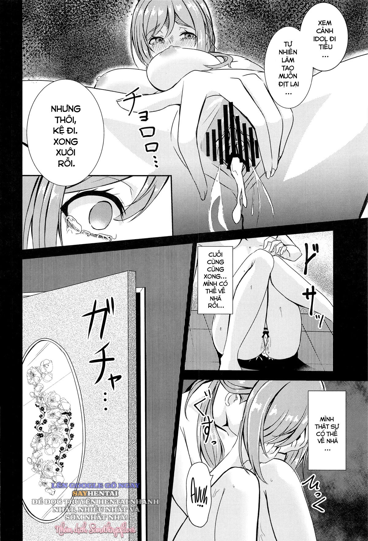 Himesaki Rinami Bị Bắt Cóc và Làm Nhục - Trang 6