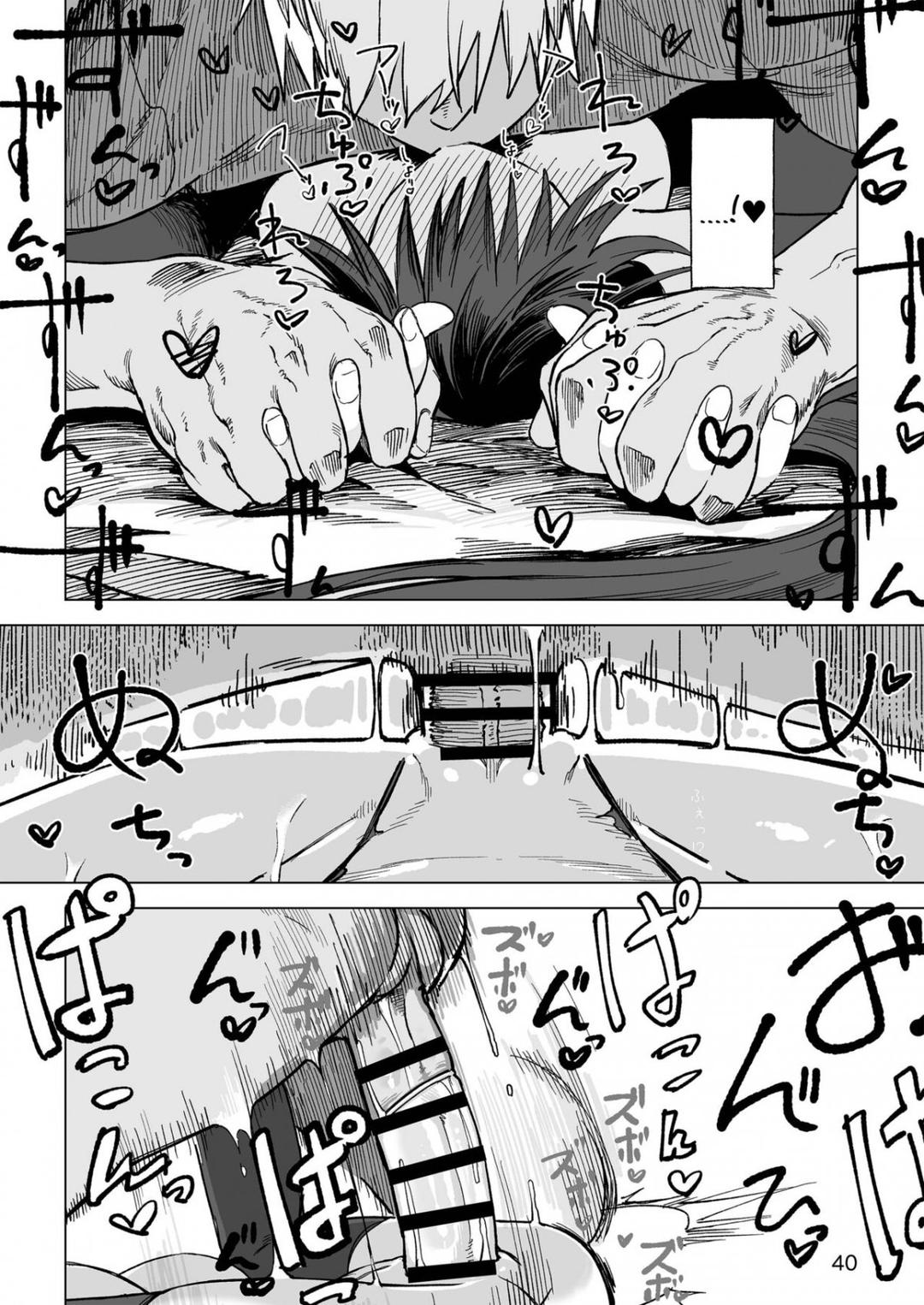 Isekai Mesu Yuusha (hentaiz) - Trang 18