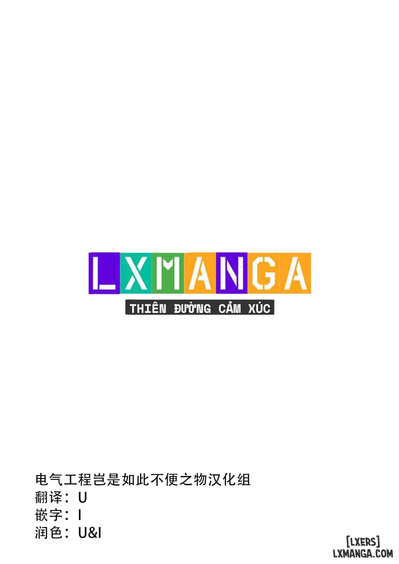 Onaho Uri no Shoujo ~Waruiko to Papa no Eroi Manga~ - Trang 4