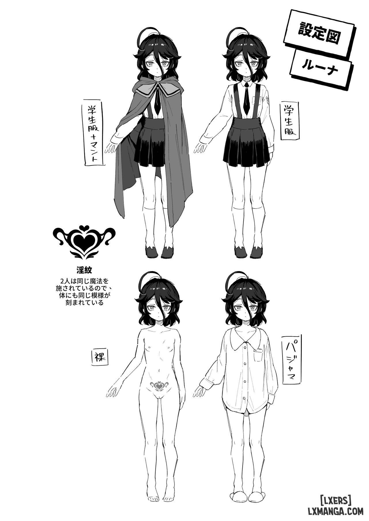 Onaho Uri no Shoujo ~Waruiko to Papa no Eroi Manga~ - Trang 47