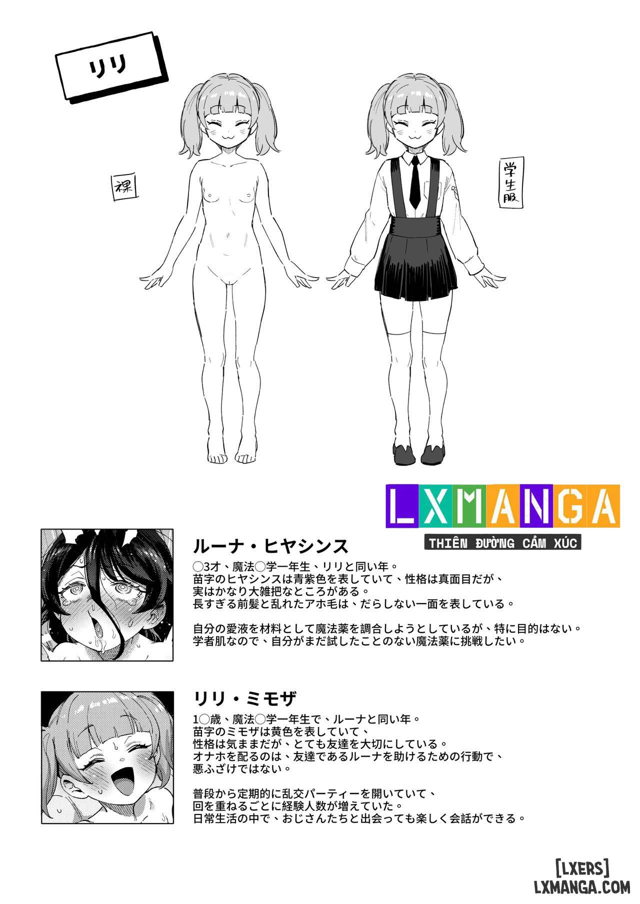 Onaho Uri no Shoujo ~Waruiko to Papa no Eroi Manga~ - Trang 48