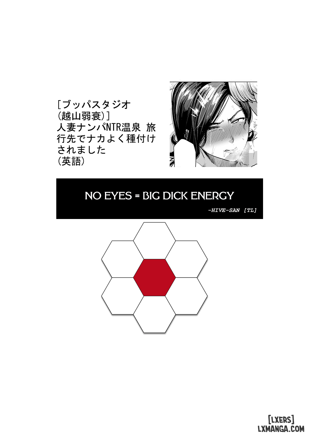 Picking Up Married Women At The NTR Hot Springs ONESHOT - Trang 35