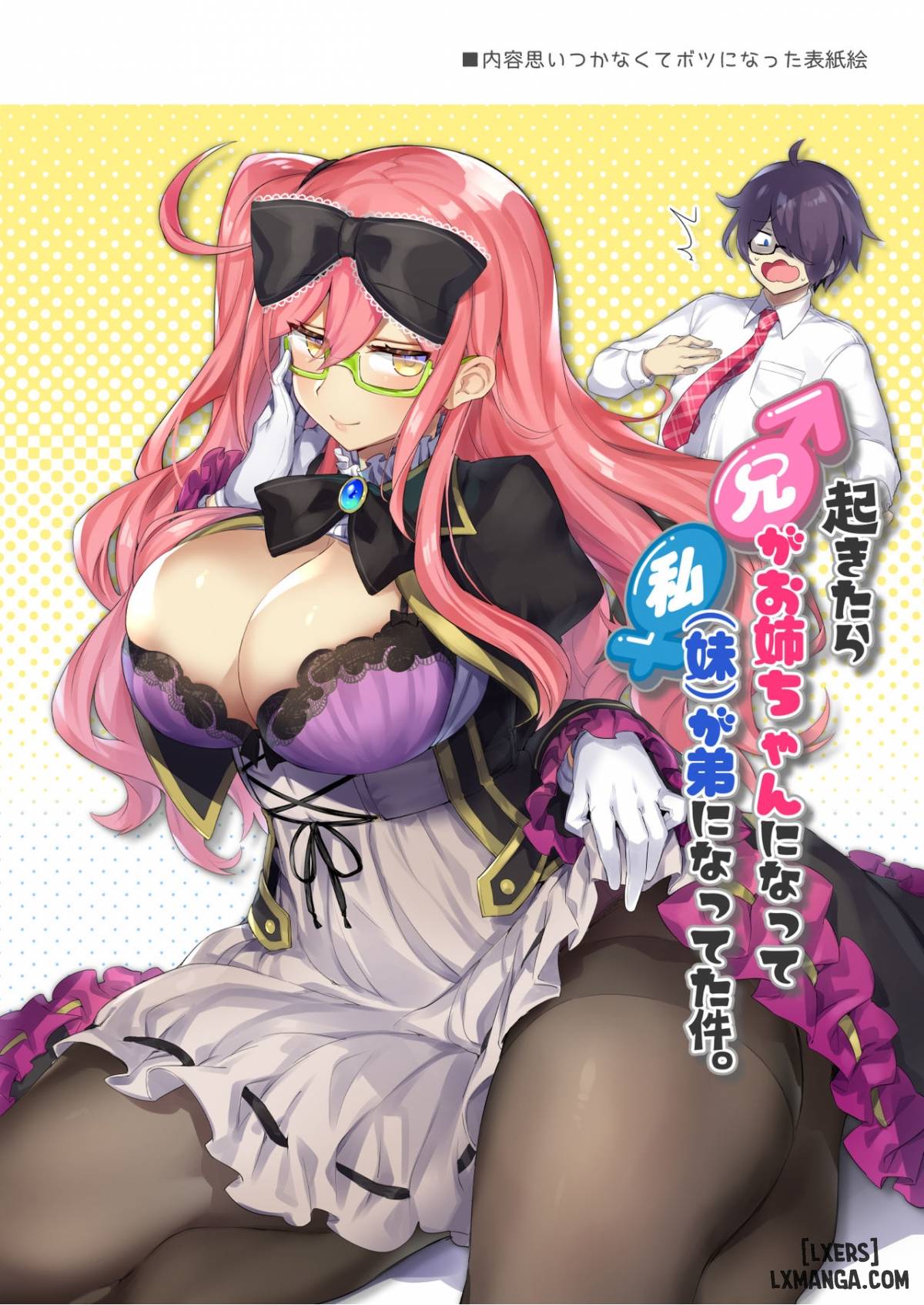 Josou Haishin-nushi wa Onee-chan ni Naritai - Trang 41