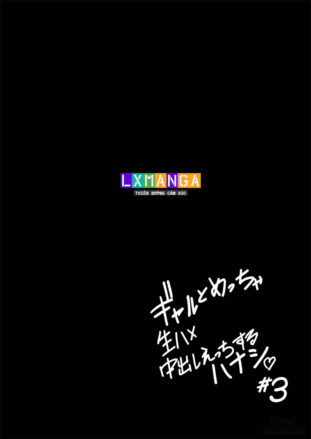 Gal to Meccha Namahame Nakadashi Ecchi Suru Hanashi #3 - Trang 33