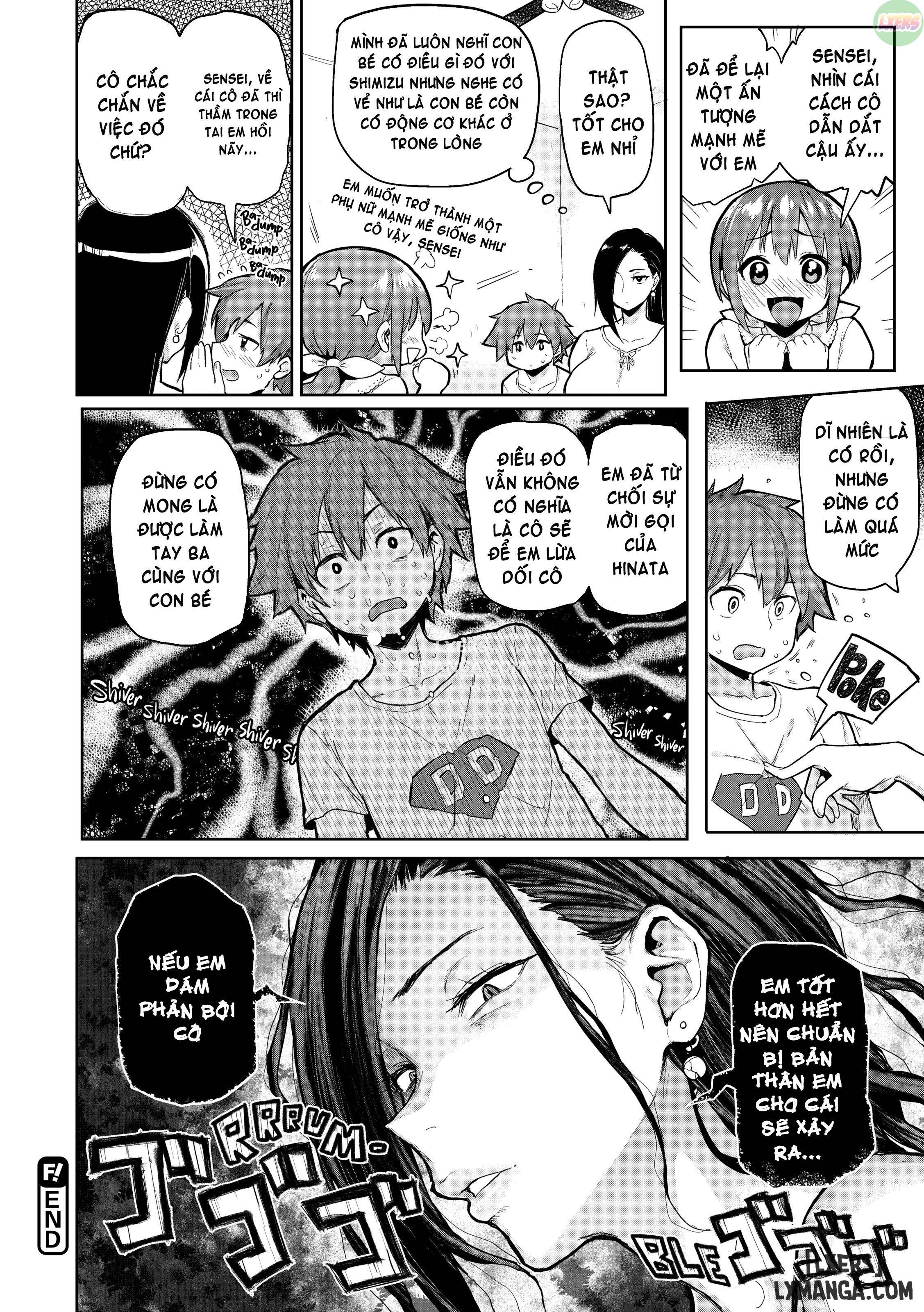 Drawn by Brush FULL - Trang 23