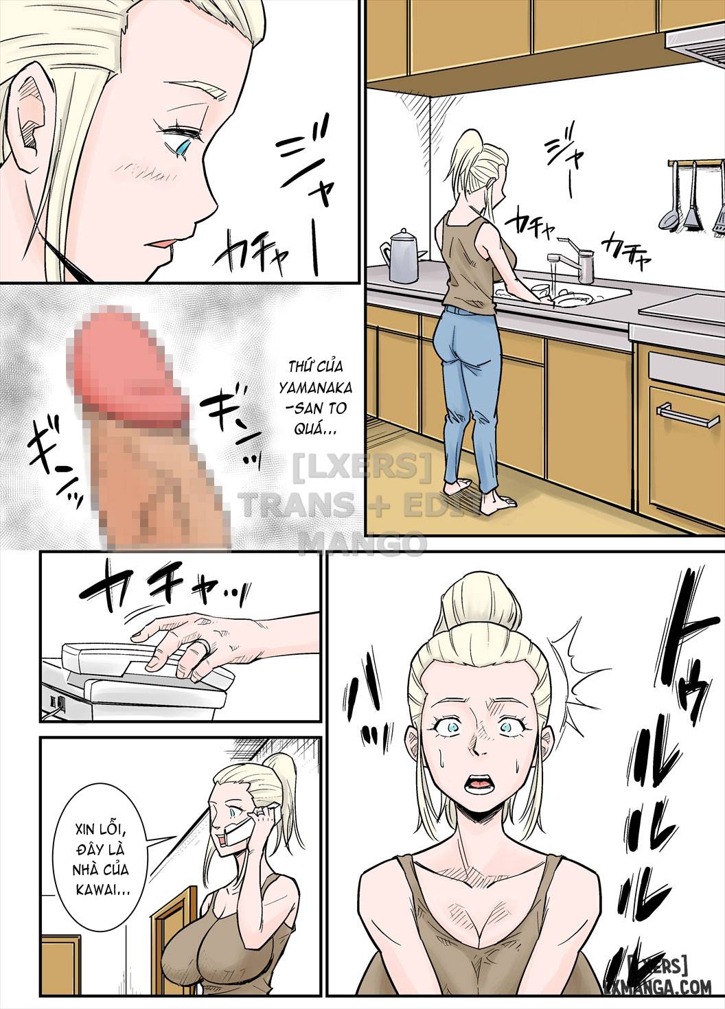 K-Cup Foreigner Wife - Trang 16