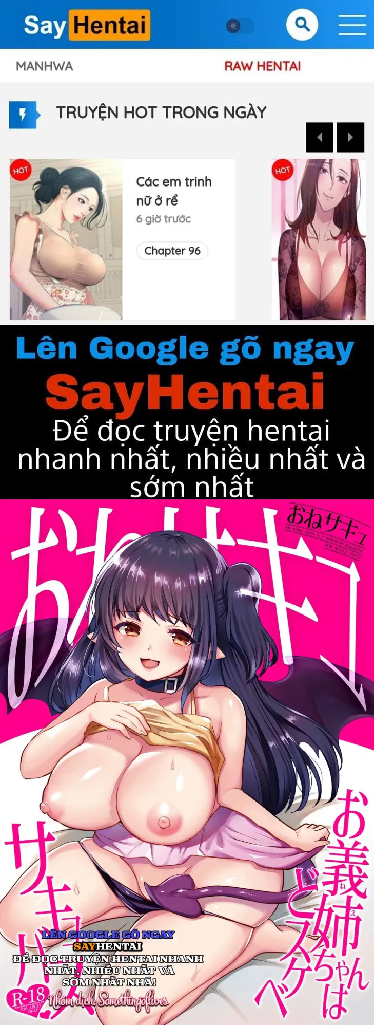 Chị gái là một Succubus dâm đãng. - Trang 1