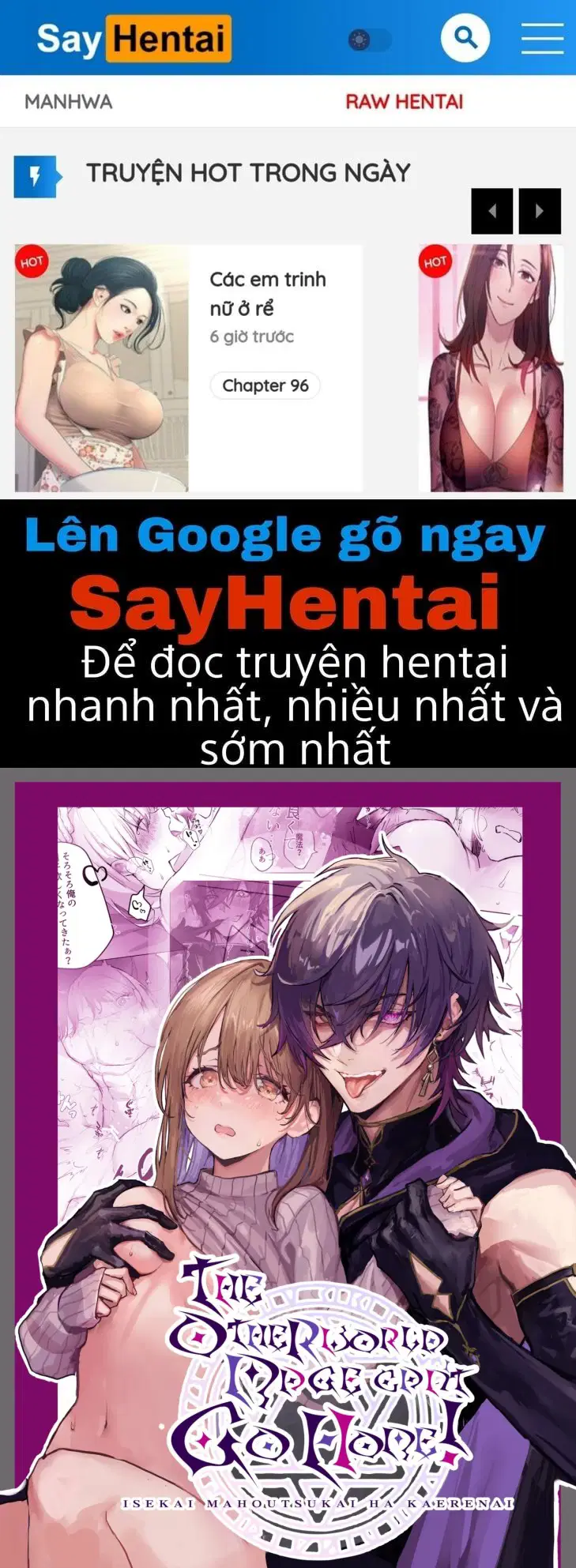 Phù thủy dị giới không thể về nhà - Trang 1