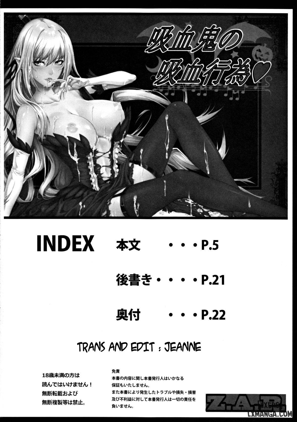 Nữ Ma Cà Rồng Hút Tinh Trùng - Trang 2