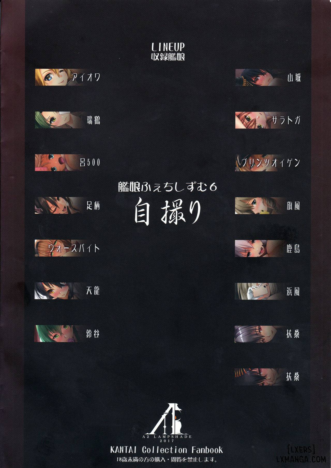 Kanmusu Fetishism 6 - Trang 24