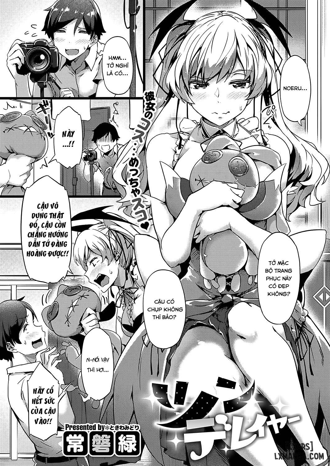 TsundeLayer - Trang 1