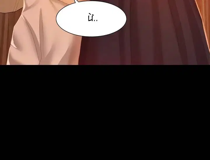 Tiểu Thư - Trang 51