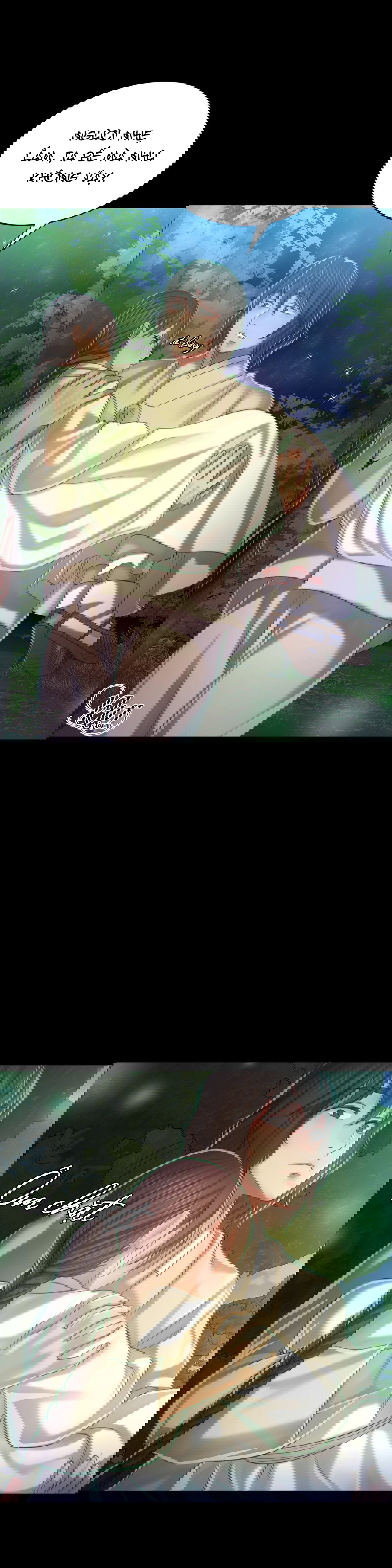 Tiểu Thư - Trang 47