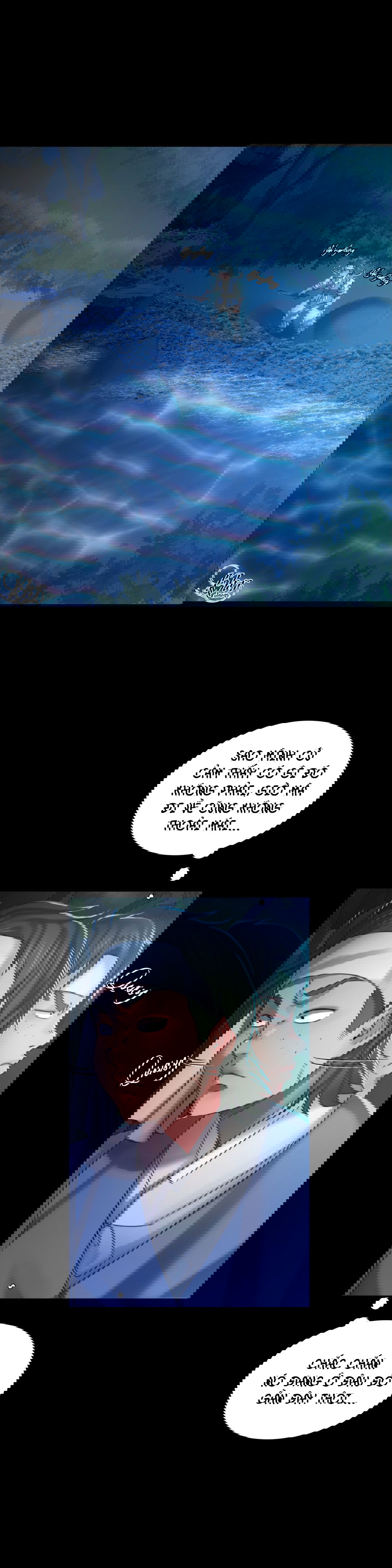 Tiểu Thư - Trang 49