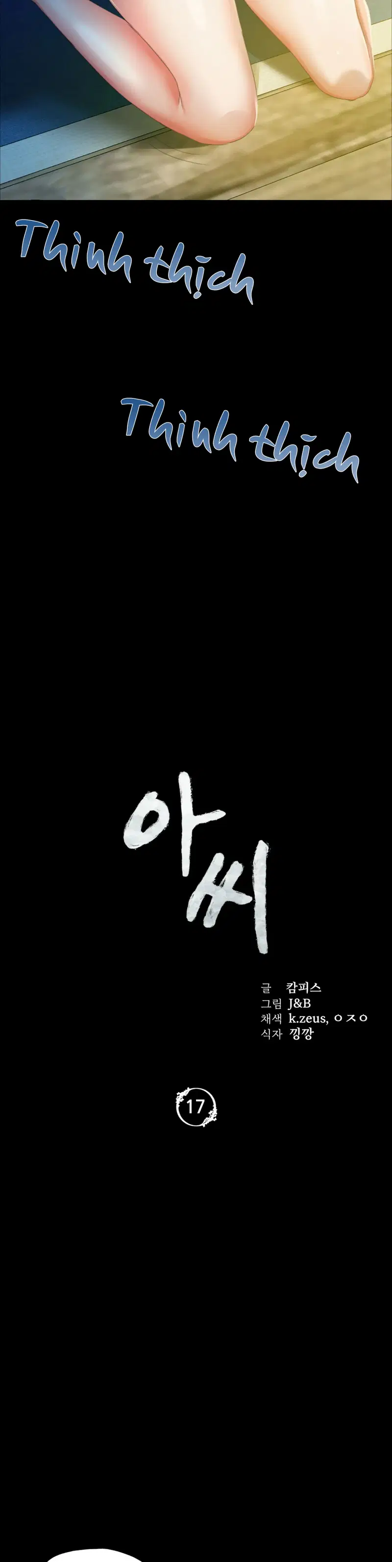 Tiểu Thư - Trang 3