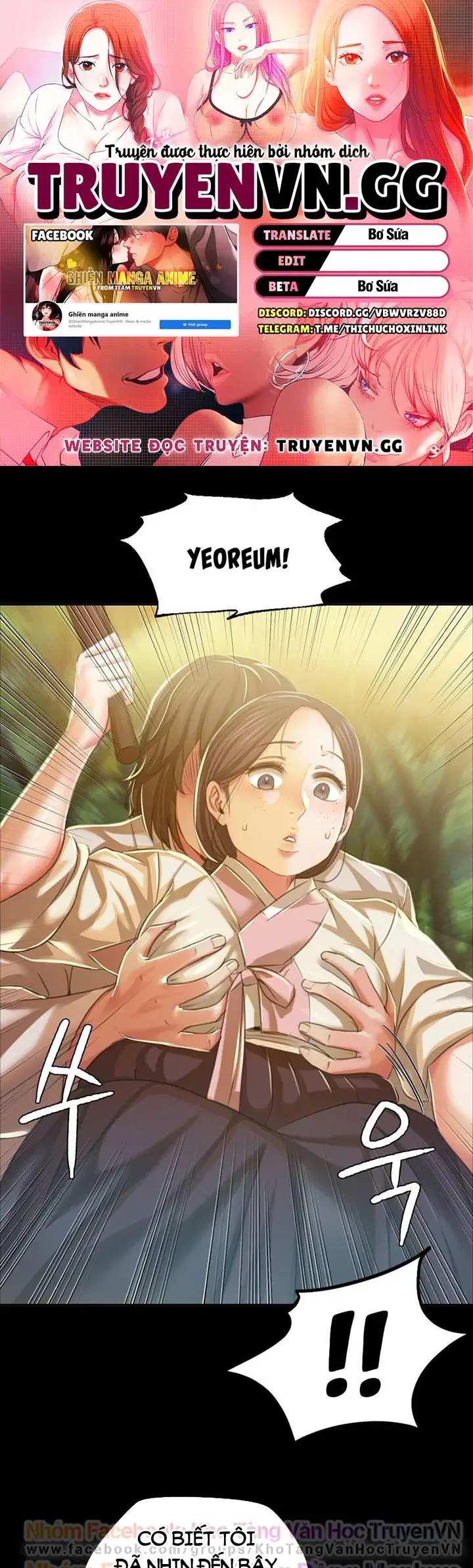 Tiểu Thư - Trang 1