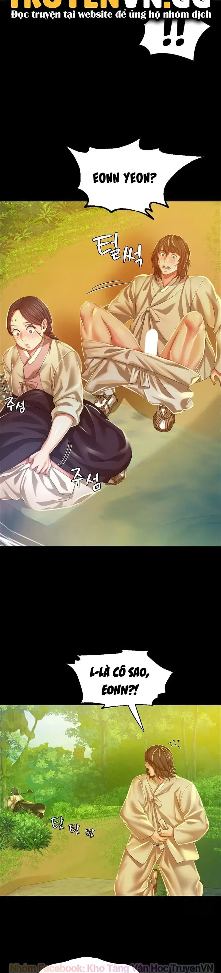 Tiểu Thư - Trang 5