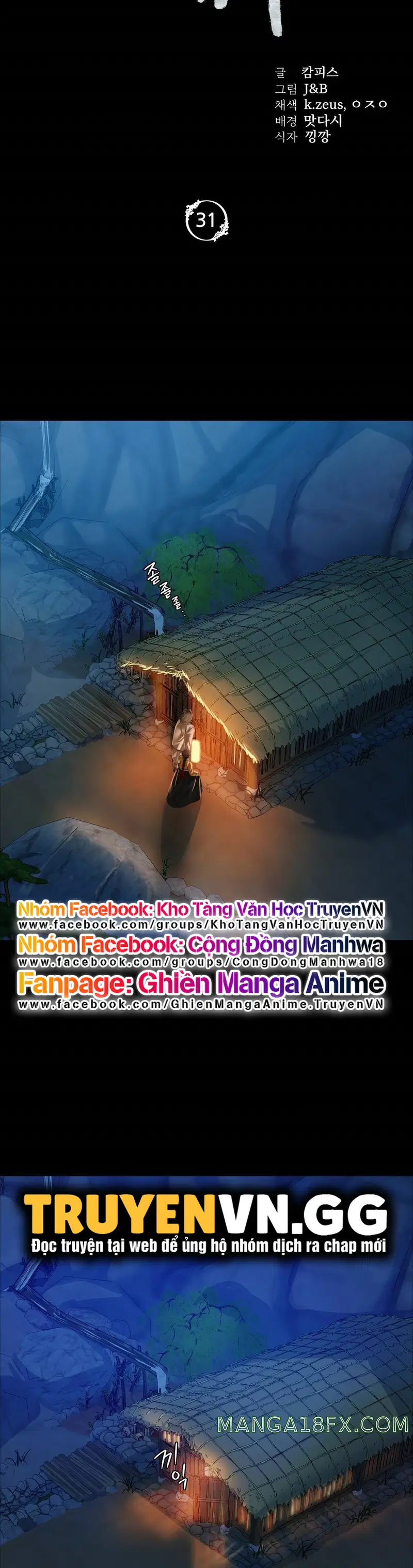 Tiểu Thư - Trang 4