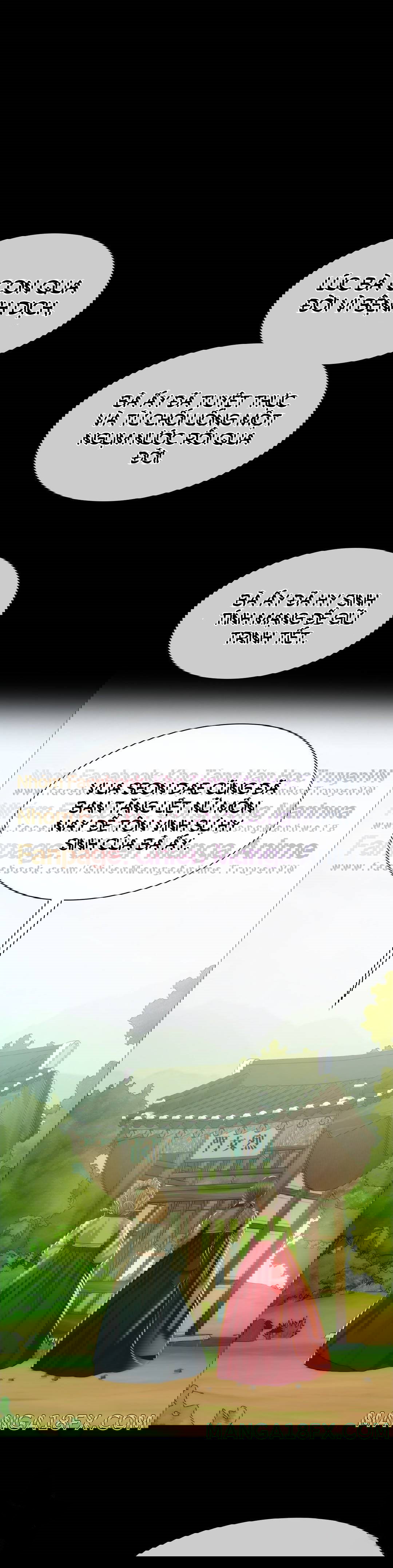 Tiểu Thư - Trang 16