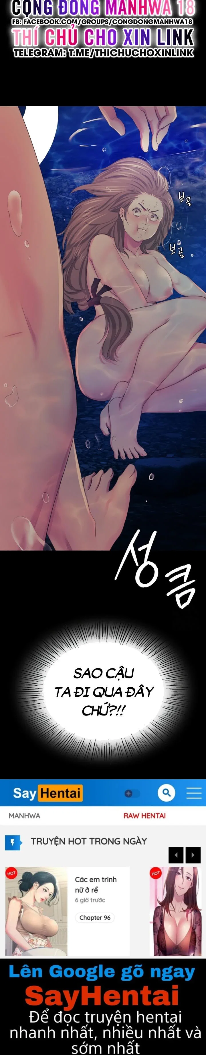 Tiểu Thư - Trang 17