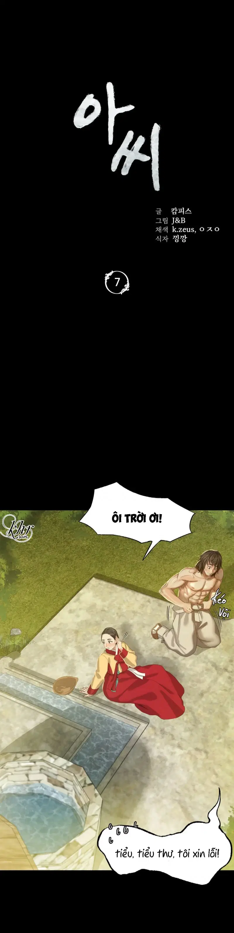 Tiểu Thư - Trang 3