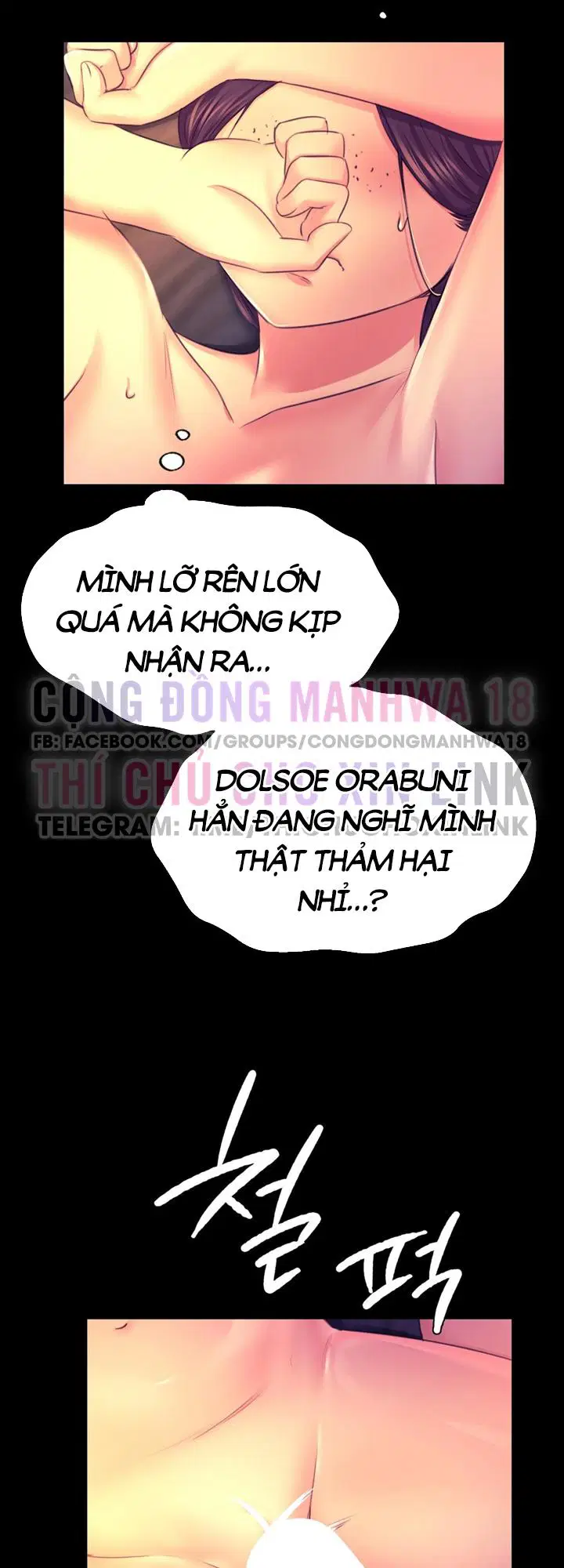 Tiểu Thư - Trang 54