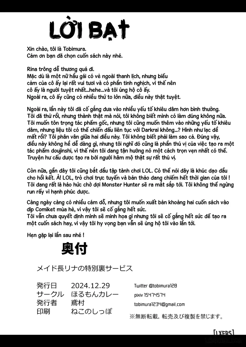 Dịch vụ bí mật đặc biệt của nữ hầu gái trưởng Rina - Trang 34