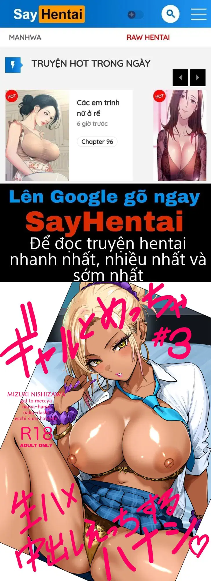 [Sakamoto Shouten (Nishizawa Mizuki)] Đụ hậu môn với nàng Gal xinh đẹp - Trang 1