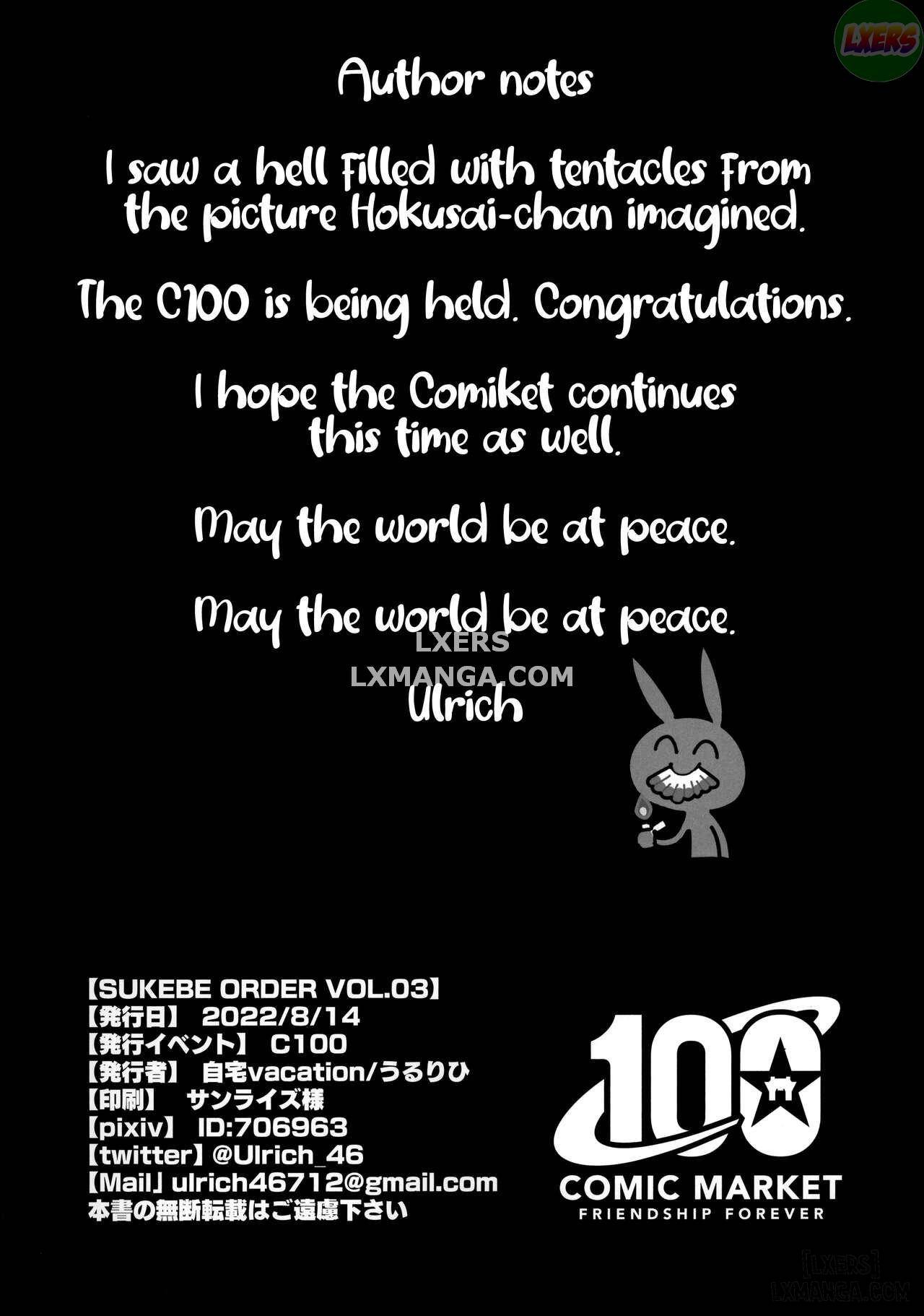 SUKEBE ORDER VOL.3 - Trang 25