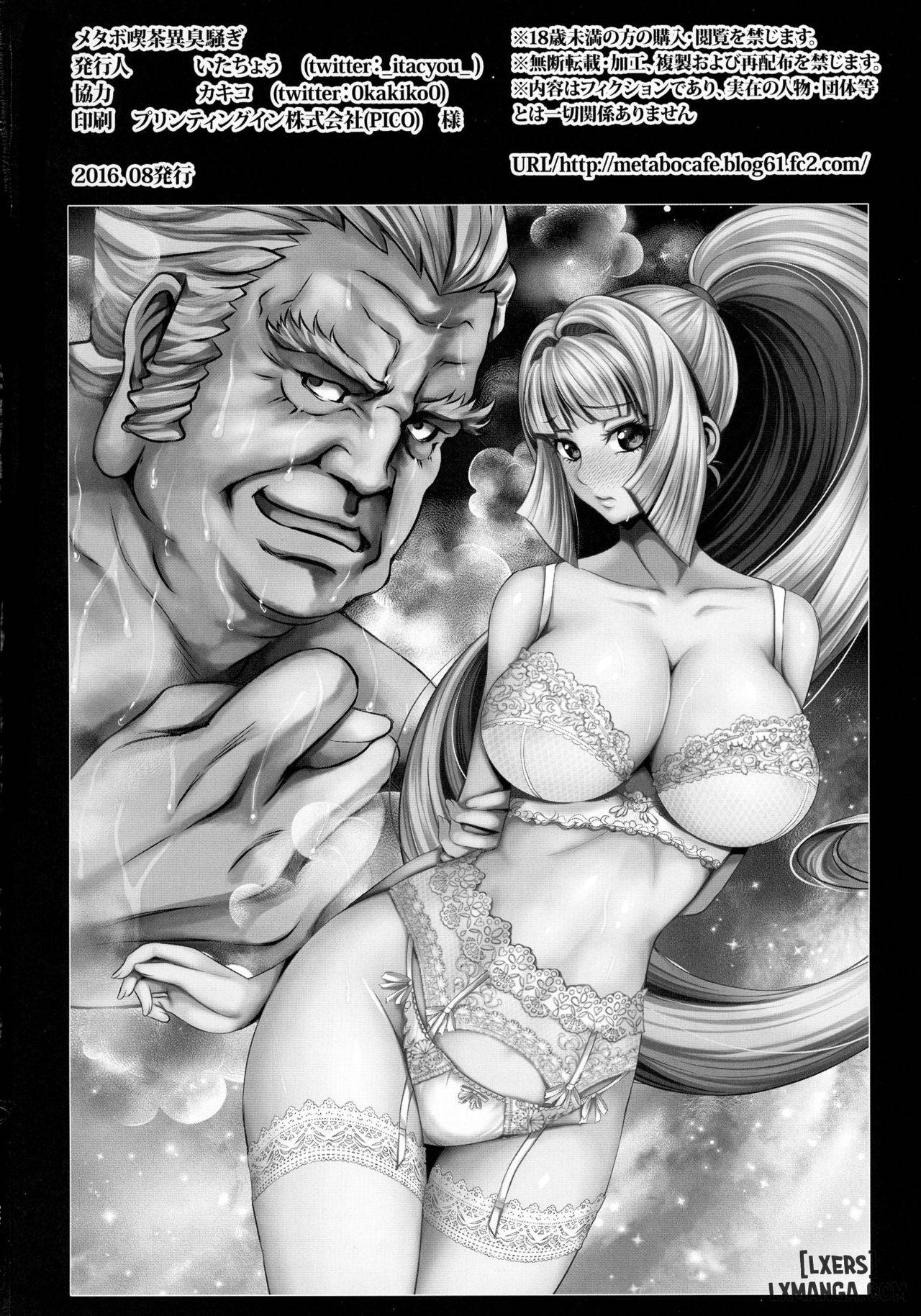 Tekketsu no Awahime - Trang 21