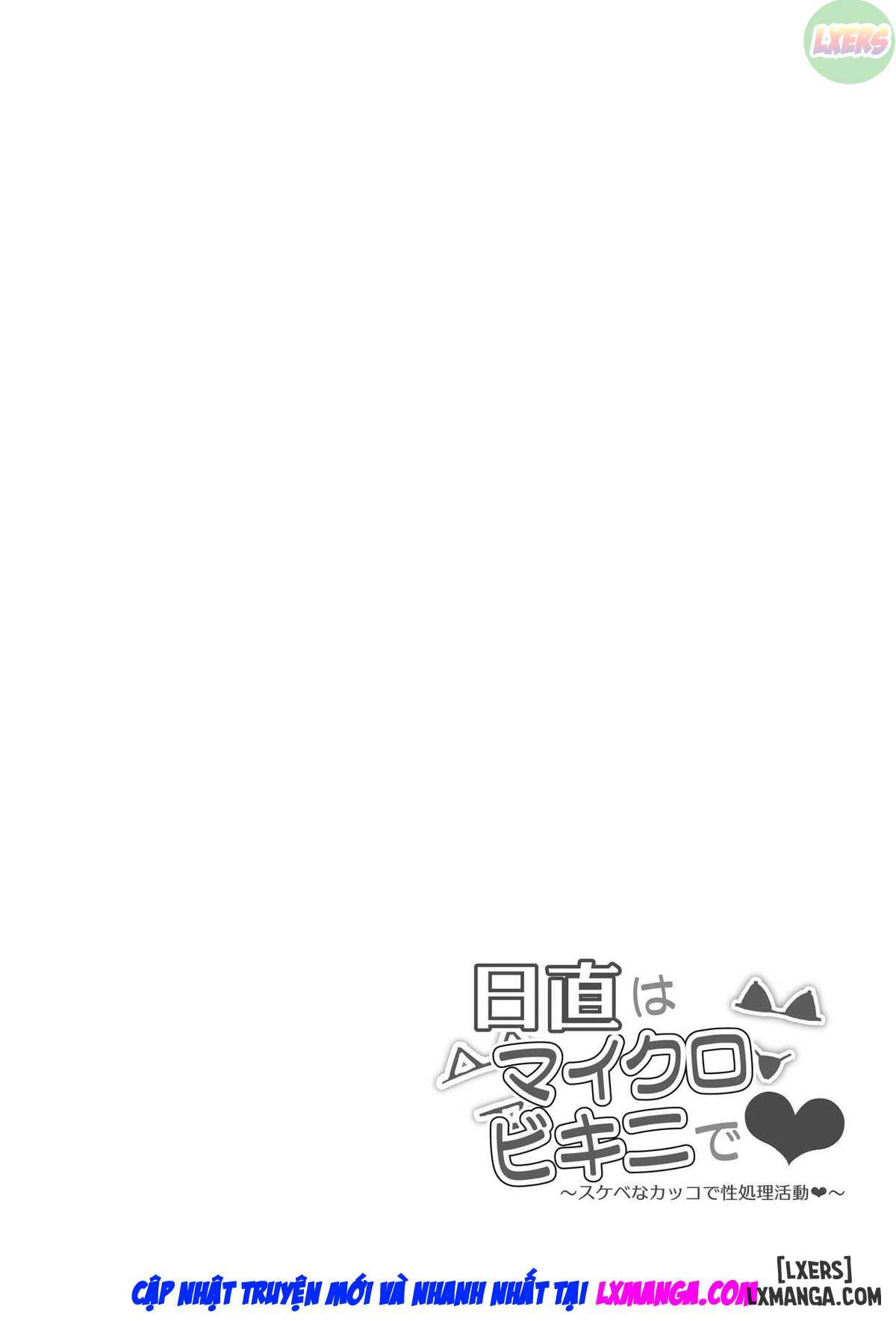 Nicchoku wa Micro Bikini de ONESHOT - Trang 6