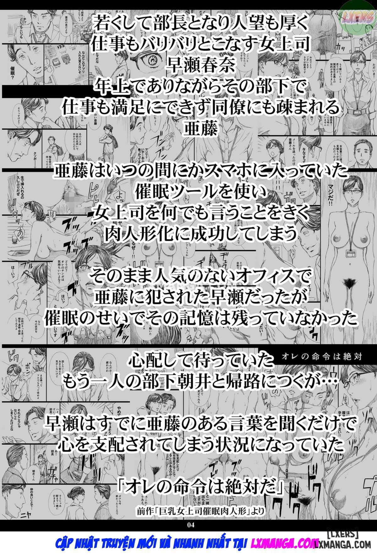 Kyonyuu Onna Joushi FULL - Trang 6