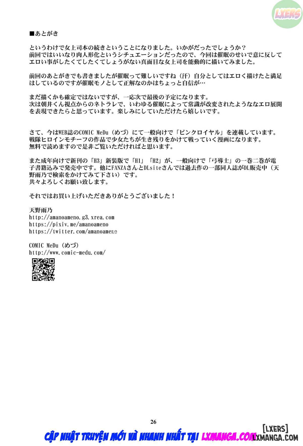 Kyonyuu Onna Joushi FULL - Trang 27