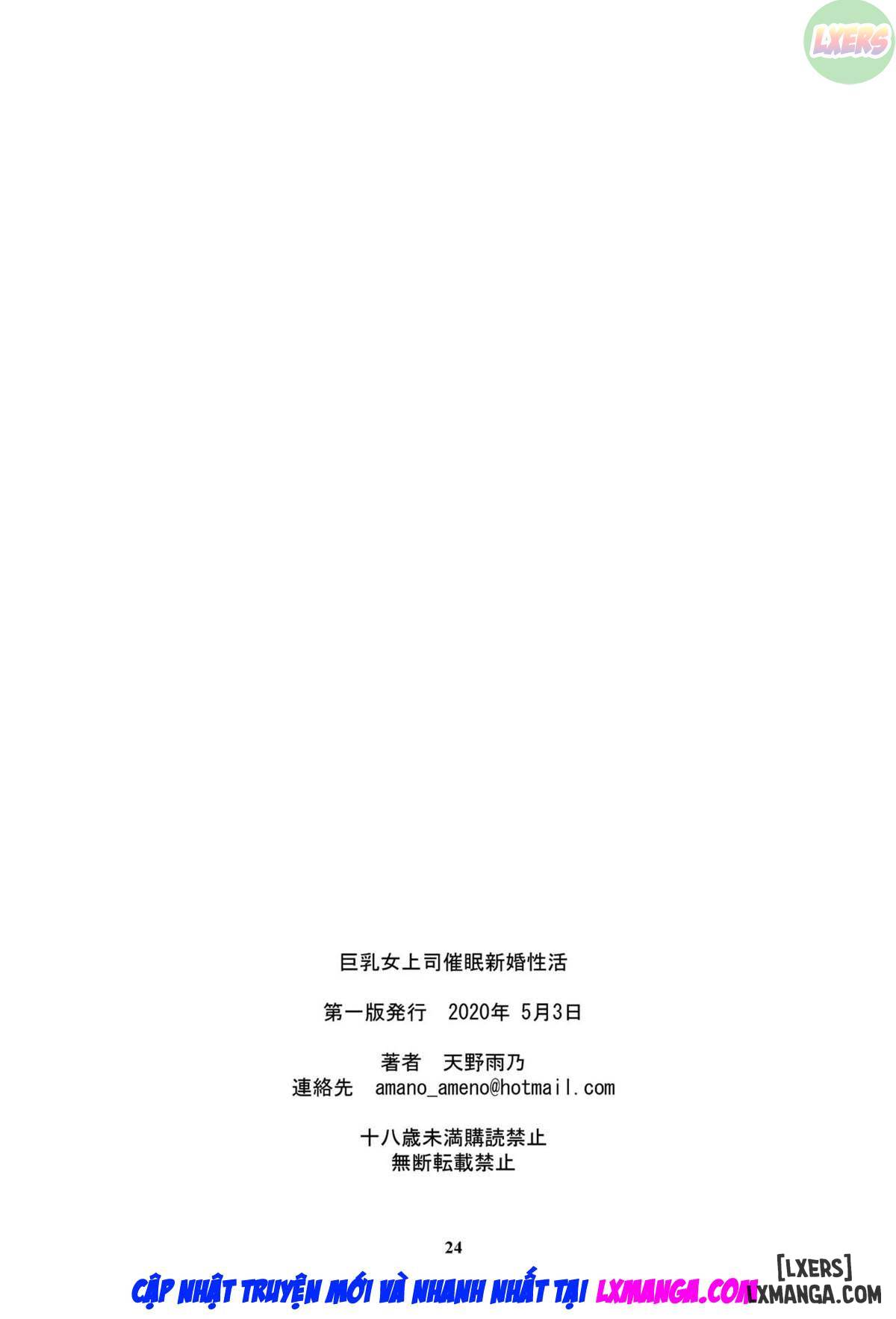 Kyonyuu Onna Joushi FULL - Trang 26